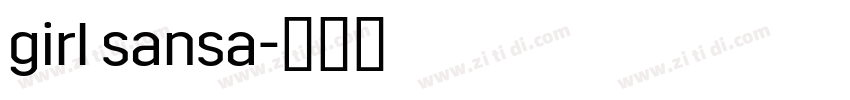 girl sansa字体转换 girl sansa字体转换